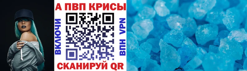 Купить закладки  Дно  A PVP крисы CK 