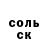 APVP Соль Elman Majidov