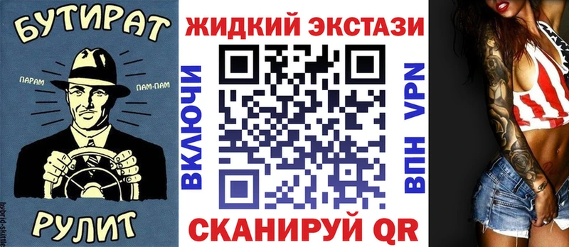 Купить  Дно  Бутират вода 
