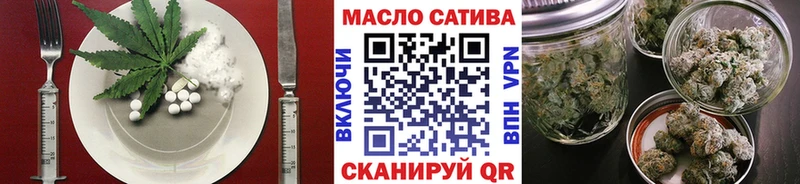 Купить закладки  Дно  Еда ТГК марихуана 