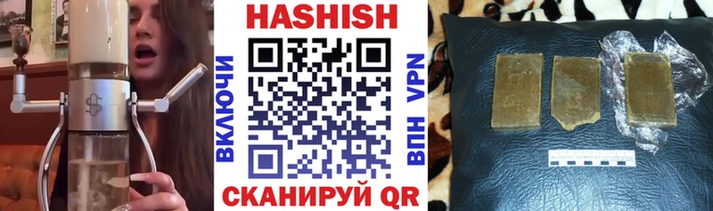 Купить закладки  Дно  ГАШИШ Изолятор 