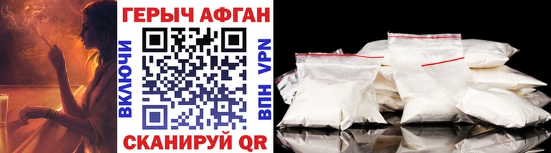 Героин VHQ  Купить  Дно 