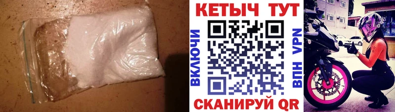 Купить где  Дно  Кетамин ketamine 