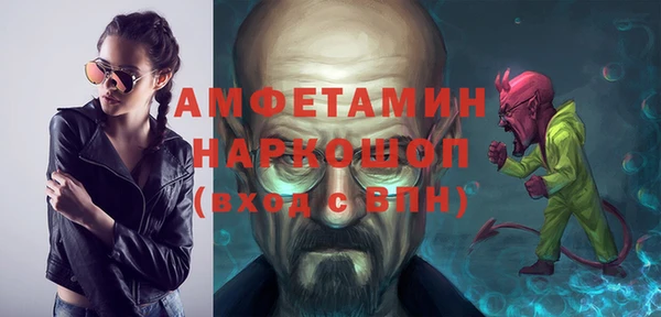 дживик Зеленокумск