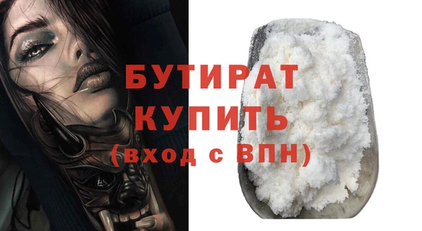 дживик Зеленокумск