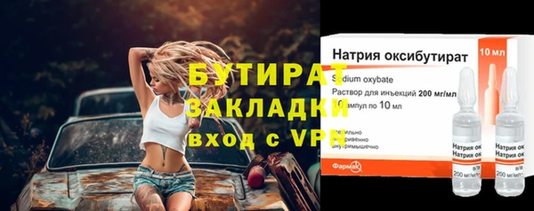 дживик Зеленокумск