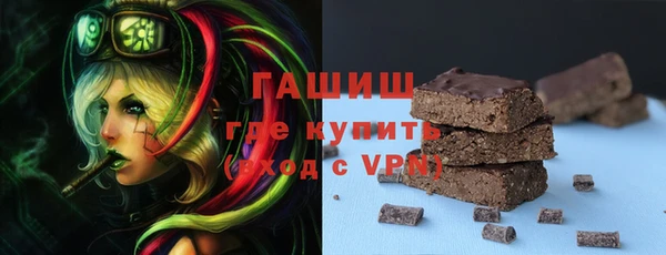 дживик Зеленокумск