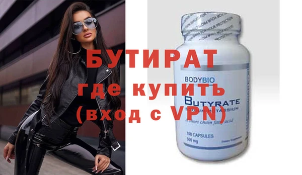 jwh Зеленодольск