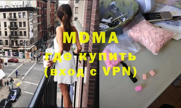 ECSTASY Зерноград