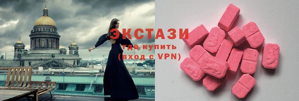 дживик Зеленокумск