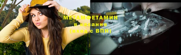 дживик Зеленокумск
