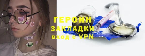 дживик Зеленокумск