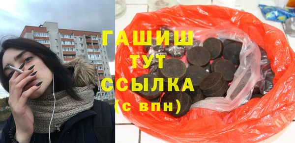 ECSTASY Зерноград