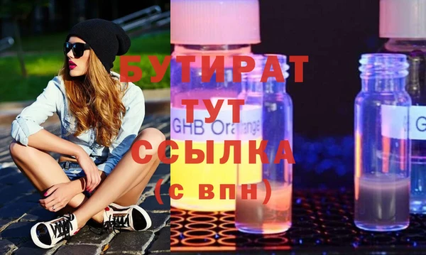 jwh Зеленодольск