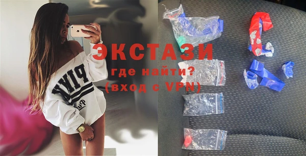 ECSTASY Зерноград