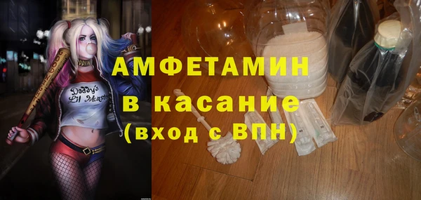 дживик Зеленокумск
