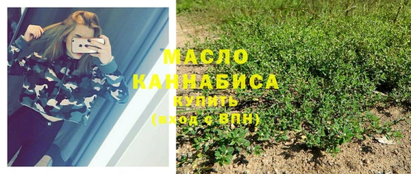 ECSTASY Зерноград