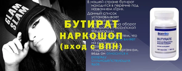 дживик Зеленокумск
