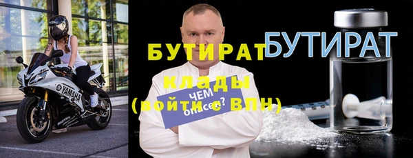 дживик Зеленокумск