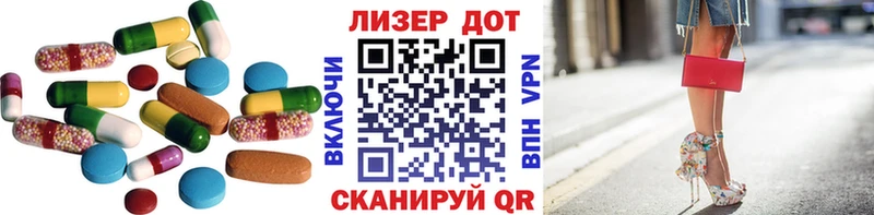 Купить где  Дно  ЛСД экстази ecstasy 