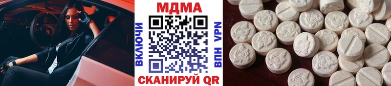 Купить закладки  Дно  МДМА кристаллы 
