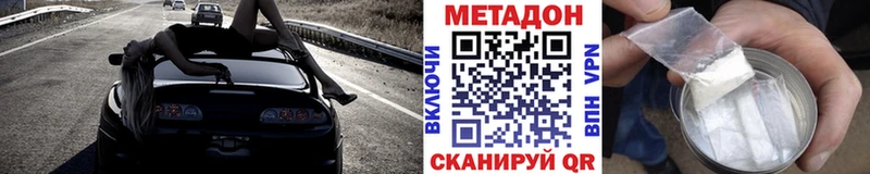 Купить где  Дно  Метадон мёд 