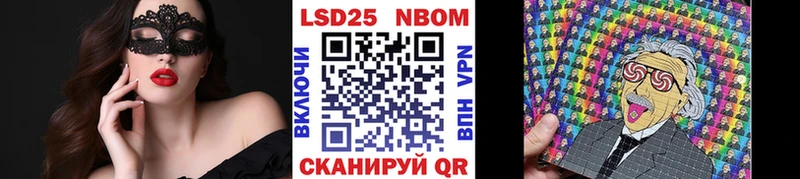 Купить закладки  Дно  Наркотические марки 1,8мг 