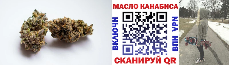 Купить  Дно  Дистиллят ТГК гашишное масло 